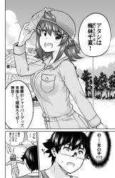  1boy 1girl absurdres bairin_chinatsu breasts character_mask collared_shirt commentary_request glasses greyscale hair_ornament hairclip highres kamite_eishin large_breasts long_sleeves mask mask_on_head monochrome onegai_nugashite open_mouth outdoors pants sadistichime shirt short_hair sidelocks speech_bubble thought_bubble translation_request 