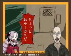  +++ 1boy 1girl balding beard_stubble black_hairband black_hoodie black_ribbon blue_eyes blush commentary crossover crying crying_with_eyes_open curtained_hair door dress drill_hair facial_hair furrowed_brow hair_ribbon hairband highres hood hood_down hoodie hyakumantenbara_salome hyakumantenbara_salome_(1st_costume) juliet_sleeves laughing livestream long_hair long_sleeves looking_at_another looking_at_viewer lucas_baker mukurosaki_madoromi nijisanji off-shoulder_dress off_shoulder open_mouth puffy_sleeves purple_hair red_dress resident_evil resident_evil_7:_biohazard ribbon shouting smile stubble tears translation_request violet_eyes wide-eyed 