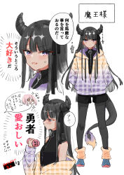  +_+ 2girls bare_shoulders black_hair black_jacket black_pantyhose black_shorts blue_eyes blush chibi chibi_inset closed_mouth commentary_request drawstring dumbbell exercising fire flame-tipped_tail hands_in_pockets highres holding hood hood_down hooded_jacket horns jacket long_hair long_sleeves mito_(go!go!king!) multiple_girls original pantyhose pantyhose_under_shorts parted_lips pink_hair plaid_clothes plaid_jacket ponytail puffy_long_sleeves puffy_sleeves red_eyes shorts simple_background sleeveless sleeveless_jacket sleeves_past_wrists sparkle tail translation_request v-shaped_eyebrows very_long_hair weightlifting white_background 
