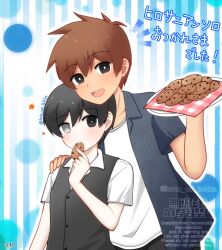  2boys alternate_costume antenna_hair black_eyes black_hair black_jacket black_sweater_vest bright_pupils brown_hair collarbone collared_jacket collared_shirt commentary_request dark-skinned_male dark_skin double-parted_bangs ear_piercing grey_eyes hair_between_eyes hand_on_another's_shoulder hero_(faraway)_(omori) hero_(omori) highres hisaho jacket male_focus multiple_boys omori open_clothes open_jacket piercing shirt short-sleeved_jacket short_hair short_sleeves spoilers sunny_(omori) sweater_vest t-shirt translation_request twitter_username white_pupils white_shirt 