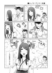  absurdres admiral_(kantai_collection) comic failure_penguin fusou_(kantai_collection) highres kanade_(kanadeya) kantai_collection miss_cloud monochrome page_number translation_request 