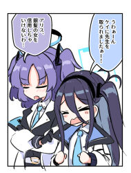  2girls aris_(blue_archive) black_hair black_hairband blue_archive blue_halo commentary_request hair_between_eyes hairband halo long_hair long_hair_between_eyes maiku multiple_girls rectangular_halo speech_bubble translation_request very_long_hair yuuka_(blue_archive) 