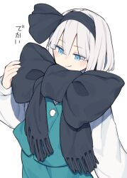  1girl black_bow black_bowtie black_hairband blue_eyes blush bow bowtie closed_mouth commentary_request garasuno green_skirt green_vest grey_hair hairband highres konpaku_youmu medium_hair shirt simple_background skirt skirt_set smile solo touhou translation_request vest white_background white_shirt 