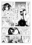  angry crossover hair_bobbles hair_ornament k-on! monochrome multiple_girls nakano_azusa partially_translated punching school_uniform serafuku tamaran translation_request twintails yandere yandere_trance yoshikawa_chinatsu you_gonna_get_raped yuri yuru_yuri 