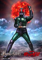  1boy antennae armor battle_spirits black_armor black_gloves bodysuit bracelet bug commentary_request copyright_logo copyright_name copyright_notice gloves grasshopper green_bodysuit highres jewelry kamen_rider kamen_rider_black_rx kamen_rider_black_rx_(series) logo masukudo_(hamamoto_hikaru) official_art red_eyes rider_belt solo sun sunriser_(kamen_rider) 
