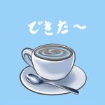  (9) copyright_request cup joey_(lilinjunyi) lowres spoon touhou translated translation_request ã¢â€˜â¨ 