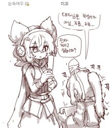  2girls absurdres anger_vein angry cape commentary earmuffs hat highres japanese_clothes kariginu korean_commentary korean_text long_hair long_sleeves medium_hair mononobe_no_futo multiple_girls open_mouth pointy_hair ponytail rampa93 ritual_baton shirt skirt sleeveless sleeveless_shirt speech_bubble tate_eboshi touhou toyosatomimi_no_miko translation_request trembling wide_sleeves 