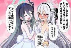  2girls :d ^_^ absurdres alternate_costume aris_(blue_archive) armpit_crease bare_shoulders black_bow black_hair black_hairband blue_archive blush bow breasts bright_pupils closed_eyes commentary_request cowboy_shot doodle_sensei_(blue_archive) double-parted_bangs dress embarrassed flower furrowed_brow gloves hair_between_eyes hair_bow hair_flower hair_ornament hairband half_updo halo hands_up happy heart heart_background highres holding_hands interlocked_fingers kei_(blue_archive) kei_(new_body)_(blue_archive) long_hair long_hair_between_eyes looking_at_viewer mama_netorare_dokokai momoi_(blue_archive) multiple_girls nose_blush one_side_up open_mouth pink_background pink_halo rectangular_halo red_eyes sensei_(blue_archive) simple_background small_breasts smile sound_effects speech_bubble spoken_character star_(symbol) straight_hair strapless strapless_dress translation_request tsurime very_long_hair wavy_mouth wedding_dress white_dress white_flower white_gloves white_hair white_pupils 