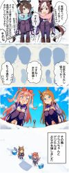  1girl 4girls agnes_digital_(umamusume) ahoge animal_ears blue_eyes blush bow brown_hair commentary_request daring_tact_(umamusume) grass_wonder_(umamusume) hair_between_eyes hair_bow hair_ornament highres horse_ears horse_girl horse_tail long_hair long_sleeves multicolored_hair multiple_girls open_mouth pink_hair school_uniform short_hair sitting snow special_week_(umamusume) speech_bubble star_(symbol) star_hair_ornament tail to_zaemon tracen_school_uniform translation_request two-tone_hair umamusume violet_eyes white_hair 