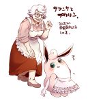  1girl apron blue_eyes blush crossover glasses green_eyes old_lady old_woman pokemon pokemon_(creature) samantha_taylor short_hair tiger_&amp;_bunny white_hair wigglytuff yui_(kari) 