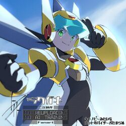  1boy aircraft armor bodysuit clenched_hand closed_mouth commentary cowboy_shot double_soul_(mega_man) green_eyes gyroman.exe helicopter helmet looking_at_viewer male_focus mega_man_(series) mega_man_battle_network_(series) mega_man_battle_network_5 megaman.exe netnavi outstretched_arm propeller solo to_i_to_io translation_request untranslatable_commentary watermark yellow_armor yellow_helmet 