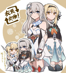  2girls aqua_skirt bare_shoulders black_gloves black_hairband blonde_hair breasts collared_shirt commentary_request company_connection cosplay costume_switch cropped_jacket dress fingerless_gloves firefly_(honkai:_star_rail) firefly_(honkai:_star_rail)_(cosplay) flower genshin_impact gloves grey_hair hair_between_eyes hair_flower hair_ornament hairband highres holding holding_sword holding_weapon honkai:_star_rail honkai_(series) koshou_(cocaze_gnsn) long_hair long_sleeves lumine_(genshin_impact) lumine_(genshin_impact)_(cosplay) medium_breasts mihoyo multicolored_eyes multiple_girls name_connection neckerchief orange_neckerchief shirt skirt smile sword thigh-highs translated two-tone_eyes weapon white_dress white_sleeves yellow_eyes 