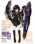  1girl akitaka_mika another black_hair eyepatch mecha_musume misaki_mei red_eyes solo uniform 