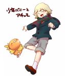  1boy barnaby_brooks_jr blonde_hair child crossover male necktie pokemon pokemon_(creature) scarf short_hair shorts tiger_&amp;_bunny torchic young yui_(kari) 