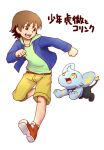  1boy blue_jacket brown_eyes brown_hair child crossover hoodie jacket kaburagi_t_kotetsu male pokemon pokemon_(creature) running shinx shoes shorts sneakers tiger_&amp;_bunny young yui_(kari) 