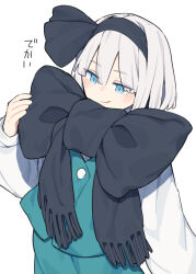  1girl black_bow black_bowtie black_hairband blue_eyes blush bow bowtie closed_mouth commentary_request garasuno green_skirt green_vest grey_hair hairband highres konpaku_youmu medium_hair shirt simple_background skirt skirt_set smile solo touhou translation_request vest white_background white_shirt 