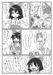  aji_kaze alice_margatroid bow comic detached_sleeves eating food hair_bow hair_tubes hairband hakurei_reimu monochrome multiple_girls partially_translated touhou translation_request 