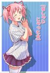  ;d baseball_uniform e20 hair_ribbon hands_together kaname_madoka mahou_shoujo_madoka_magica open_mouth pink_eyes pink_hair ribbon smile solo sportswear striped striped_background translated translation_request twintails uniform vertical_stripes wink 