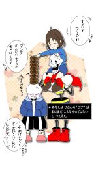  +++ 1other 2020 2boys 2d ambiguous_gender ankle_boots armor arrow_(symbol) bad_anatomy black_shorts blue_jacket blue_shirt blue_shorts boots border brothers brown_boots brown_hair carrying carrying_person child closed_eyes dialogue_box digital_media food food_on_head frisk_(undertale) full_body gloves grey_hood hands_in_pockets heart height_difference highres hood hood_down hooded_jacket horizontal-striped_clothes hot_dog human humanoid ibispaint_(medium) jacket long_sleeves making-of_available male monster monster_boy multiple_boys open_clothes open_jacket orange_background outline papyrus_(undertale) pink_slippers pink_stripes red_boots red_gloves red_scarf sans_(undertale) scarf shirt short_hair shorts shoulder_carry siblings sidosyu_love simple_background single_vertical_stripe skeleton slippers socks speech_bubble stacking standing striped_clothes striped_shirt striped_shorts sweat teeth text translation_request trio two-tone_shirt undead undertale utdr_(toby_fox) vertical-striped_clothes vertical-striped_shorts white_armor white_background white_border white_outline white_shirt white_stripes yellow_socks zipper 