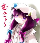  crescent hat long_hair mukyuu patchouli_knowledge purple_eyes purple_hair ribbon simple_background solo touhou violet_eyes white_background yume_shokunin 