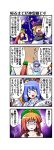  4koma ^_^ alternate_costume apron blonde_hair blue_eyes blue_hair bow braid breasts buttons cleavage closed_eyes comic eyes_closed from_behind green_hair hair_bow hair_rings hair_stick hat hat_bow hong_meiling kaku_seiga kiku_hitomoji kirisame_marisa kochiya_sanae multiple_girls o_o orange_hair shawl star touhou translated translation_request twin_braids waist_apron witch witch_hat 