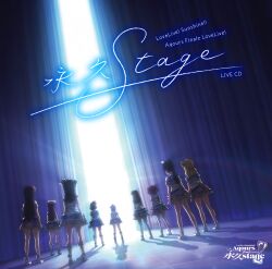  6+girls absurdres album_cover aqours_finale_lovelive!_~eikyuu_stage~ arms_at_sides black_hair blonde_hair blue_hair bow braid brown_hair commentary_request cover cover_image facing_away feathers flower frills from_behind grey_hair hair_bun hair_ornament hat highres kimi_no_kokoro_wa_kagayaiteru_kai? kneehighs kunikida_hanamaru kurosawa_dia kurosawa_ruby long_hair love_live! love_live!_sunshine!! matsuura_kanan medium_hair multiple_girls official_art ohara_mari orange_hair pleated_skirt ponytail purple_hair red_hair sailor_collar sakurauchi_riko short_hair short_twintails skirt socks standing strappy_heels takami_chika thigh-highs thighs tsushima_yoshiko twintails watanabe_you zettai_ryouiki 