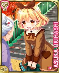  1girl autumn_leaves blonde_hair blue_skirt bow bowtie bridge brown_bow brown_bowtie brown_eyes card_(medium) character_name fur-trimmed_jacket fur_trim girlfriend_(kari) hair_bow holding jacket leaf looking_at_another official_art old old_woman pedestrian_bridge plaid_clothes plaid_skirt pleated_skirt qp:flapper raised_inner_eyebrows shirt skirt solo_focus standing ukihashi_asuka 