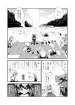  alice_margatroid comic futatsuki_hisame hakurei_reimu highres hijiri_byakuren ibuki_suika inubashiri_momiji kasodani_kyouko kirisame_marisa kochiya_sanae monochrome moriya_suwako multiple_girls touhou translation_request 