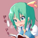  1girl ascot blush book daiyousei drooling green_eyes green_hair hair_rings kuromu_(underporno) reading short_hair side_ponytail simple_background solo touhou 