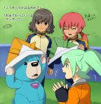  4boys bear brown_eyes brown_hair closed_eyes fei_rune fingerless_gloves gloves green_eyes green_hair inazuma_eleven_(series) inazuma_eleven_go inazuma_eleven_go_chrono_stone kirino_ranmaru kodomo_no_hi light_smile male mizuhara_aki multiple_boys open_mouth origami paper_kabuto pink_hair raimon shindou_takuto stuffed_animal stuffed_toy track_jacket translation_request twintails wonderbat 