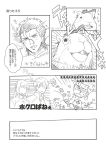  animal_costume comic e-0057 fate/zero fate_(series) gilgamesh greyscale hamster_costume heart lancer_(fate/zero) mob mole monochrome saber translation_request 