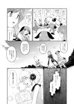  comic futatsuki_hisame highres hijiri_byakuren ibuki_suika inubashiri_momiji kasodani_kyouko kirisame_marisa kochiya_sanae monochrome mononobe_no_futo multiple_girls soga_no_tojiko touhou toyosatomimi_no_miko translation_request 