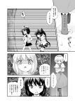  alice_margatroid comic futatsuki_hisame highres himekaidou_hatate monochrome multiple_girls shameimaru_aya touhou translation_request 