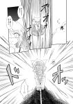  comic futatsuki_hisame highres inubashiri_momiji monochrome sword touhou translation_request weapon 