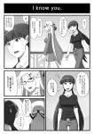  azuman bespectacled bow casual comic contemporary cross english fujiwara_no_mokou glasses hair_bow hair_ornament houraisan_kaguya jeans jewelry long_hair monochrome multiple_girls necklace skirt touhou translated translation_request twintails very_long_hair 