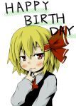  ascot birthday blonde_hair blush bow fang finger_to_mouth fubuki_(artist) hair_bow happy_birthday highres looking_at_viewer red_eyes rumia short_hair simple_background solo touhou white_background youkai 
