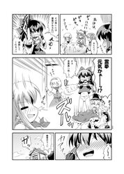  alice_margatroid assisted_exposure comic futatsuki_hisame hakurei_reimu highres ibuki_suika inubashiri_momiji kirisame_marisa kochiya_sanae monochrome multiple_girls pantsing touhou translated translation_request 