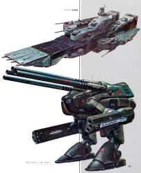  1980s_(style) aircraft_carrier cannon character_name choujikuu_yousai_macross commentary_request destroid energy_cannon highres macross mecha mecha_focus military military_vehicle missile_pod monster_destroid nose_art official_art painting_(medium) prometheus_(ship) promotional_art radar_dish radio_antenna realistic retro_artstyle robot roundel scan science_fiction sdf-1 ship spacecraft takani_yoshiyuki thrusters traditional_media u.n._spacy walker_(robot) warship watercraft 