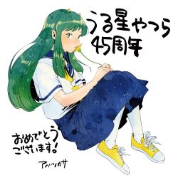  1girl abe_tsukasa absurdres blue_sailor_collar blue_skirt copyright_name flower full_body green_hair highres holding holding_flower lum pointy_ears sailor sailor_collar school_uniform shoes sidelocks skirt sneakers solo urusei_yatsura white_background yellow_flower yellow_shoes 