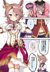  0_0 1boy 2girls animal_ears blue_eyes blush brown_hair closed_mouth commentary_request cropped_jacket crying dress gloves glowstick hair_between_eyes holding horse_ears if_they_mated jacket mother_and_daughter multiple_girls narita_taishin_(umamusume) navel odawara_hakone open_clothes open_jacket over-kneehighs overall_skirt starting_future_(umamusume) sweat tears thigh-highs umamusume veil white_dress white_gloves white_jacket white_thighhighs white_veil 