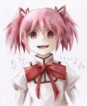  bow creepy empty_eyes hair_ribbon kaname_madoka mahou_shoujo_madoka_magica open_mouth pink_eyes pink_hair ribbon school_uniform short_twintails sketch smile sweet-ice translated translation_request twintails yandere 
