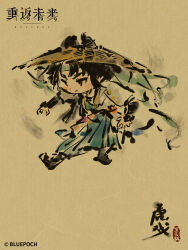  1girl black_boots boots brown_hat calligraphy chibi chibi_only chinese_commentary chinese_text closed_mouth coat commentary_request cone_hair_bun copyright_name copyright_notice double_bun exercising faux_traditional_media full_body green_headband green_robe hair_bun hat headband highres ink_wash_painting leaning_forward liang_yue_(reverse:1999) liang_yue_(the_moon's_reflection)_(reverse:1999) logo looking_down official_alternate_costume official_art paper_texture reverse:1999 rice_hat robe solo v-shaped_eyebrows white_coat yellow_background yellow_eyes 