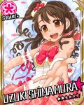  99t10r :d bad_id bow brown_eyes brown_hair character_name cinderella_girls_card_parody confetti flower headset idolmaster idolmaster_cinderella_girls open_mouth outstretched_hand parody shimamura_uzuki skirt smile solo star wrist_cuffs 