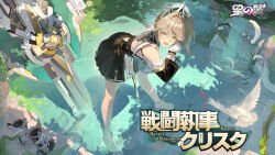  1girl bare_shoulders barefoot butler detached_sleeves gloves highres krista_(starward) maedare miniskirt official_art pelvic_curtain skirt starward weapon white_gloves 