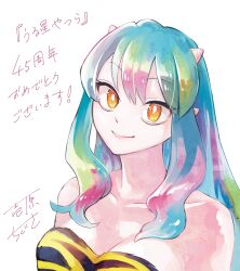  1girl absurdres bare_shoulders chigusa_ichihara collarbone cone_horns copyright_name highres horns long_hair looking_at_viewer lum multicolored_hair orange_eyes pale_skin pink_horns pink_lips striped_horns urusei_yatsura 