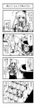  4koma ? bow chair comic crying from_above hair_bow hair_ornament hairpin highres long_hair matou_yukino mitsuki_nozomi monochrome multiple_girls no_nose o_o open_mouth original school school_desk school_uniform short_hair sora_no_amagumo streaming_tears tears translated translation_request twintails 