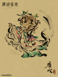  1girl \m/ brown_eyes brown_hair butterfly_hair_ornament calligraphy chibi chibi_only chinese_commentary chinese_text commentary_request copyright_name copyright_notice exercising face_chain faux_traditional_media from_side full_body green_skirt hair_ornament highres ink_wash_painting logo long_hair long_skirt official_alternate_costume official_art outstretched_arm paper_texture profile purple_hanfu reverse:1999 skirt solo tooth_fairy_(reverse:1999) wide_sleeves yellow_background 