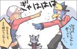  ameri_(cham) cosplay eyepatch falco_lombardi fox_mccloud gold_(pokemon) gold_(pokemon)_(cosplay) hat hoodie kotone_(pokemon) kotone_(pokemon)_(cosplay) nintendo no_humans overalls pointing pokemon pokemon_(game) pokemon_hgss silver_(pokemon) silver_(pokemon)_(cosplay) star_fox tail tears wolf_o&#039;donnell wolf_o'donnell 