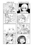  akemi_homura comic kamijou_kyousuke kaname_madoka kyubey magical_girl mahou_shoujo_madoka_magica monochrome multiple_4koma partially_translated suigetsu_koubou translation_request 