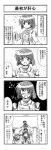  cherry_blossoms clenched_hand comic hair_ornament hairpin highres mitsuki_nozomi monochrome open_mouth original petals ringed_eyes school short_hair sleeping sora_no_amagumo translated translation_request waking_up 